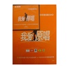 BBG DVD with 5000 Chinese Songs and Catalog