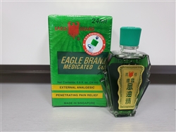 Eagle Brand Medicated Oil 0.8 Oz - 24 ml Bottle  - Dau Xanh Con O