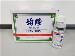 Kwan Loong Pain Relieving Aromatic Oil (2 fl oz) - 1 Dozen